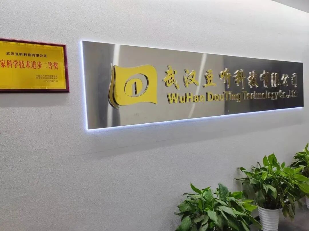 听力筛查仪怎么用用AI守护听力健康，让世界“都听”得见_https://www.jmylbn.com_新闻资讯_第1张