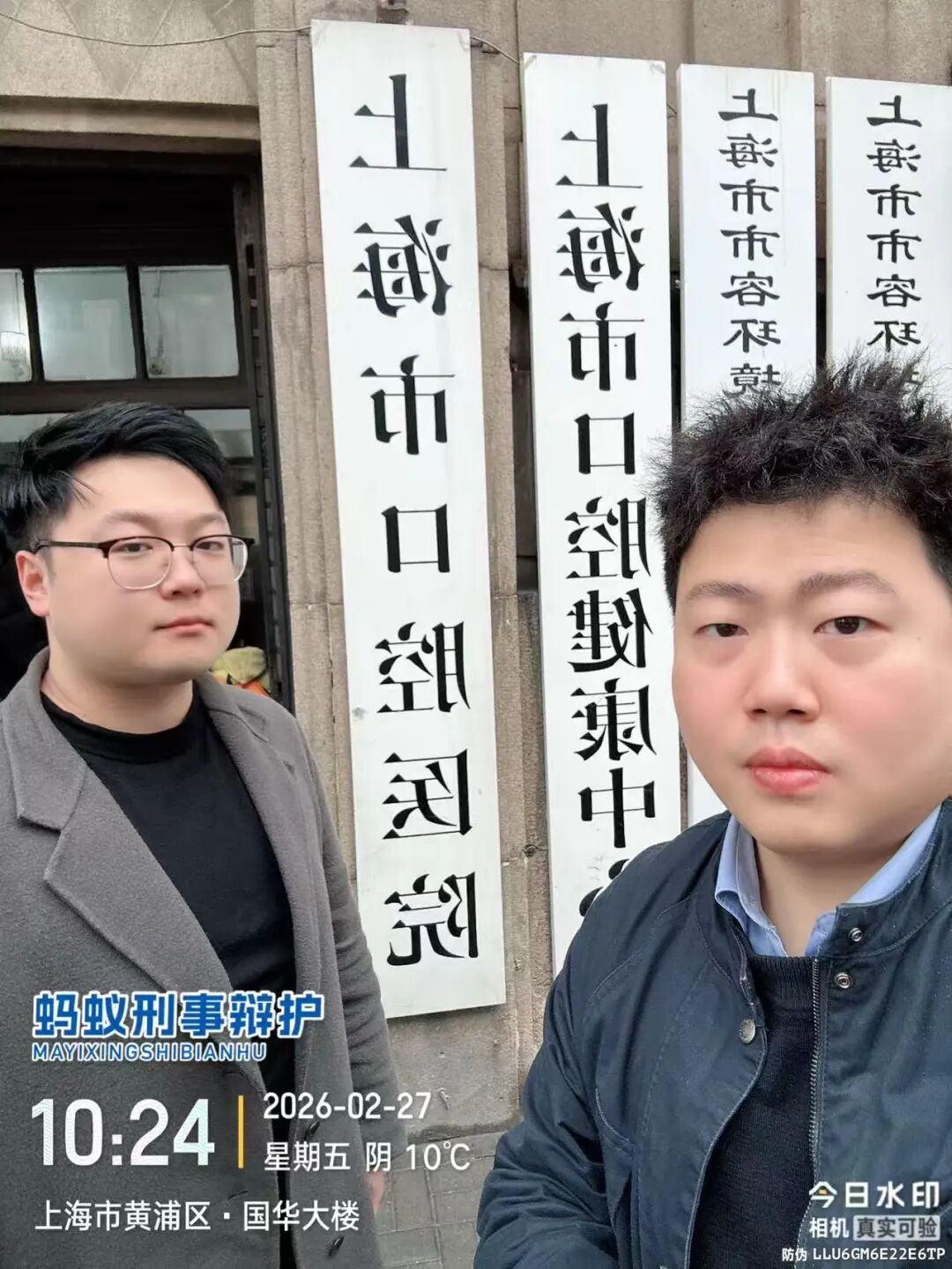 奔跑的蚂蚁｜2026开工首周：办案显担当，团建聚力量