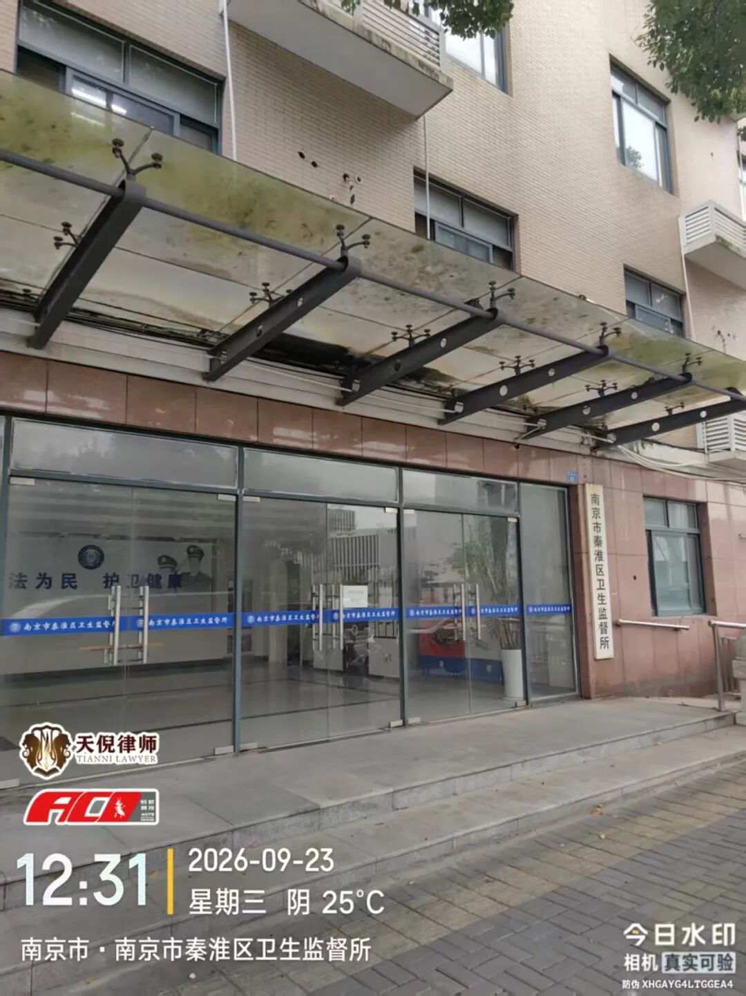奔跑的蚂蚁｜2026年 第三十一周：深耕卷宗研判案情，奔走检法维护权益