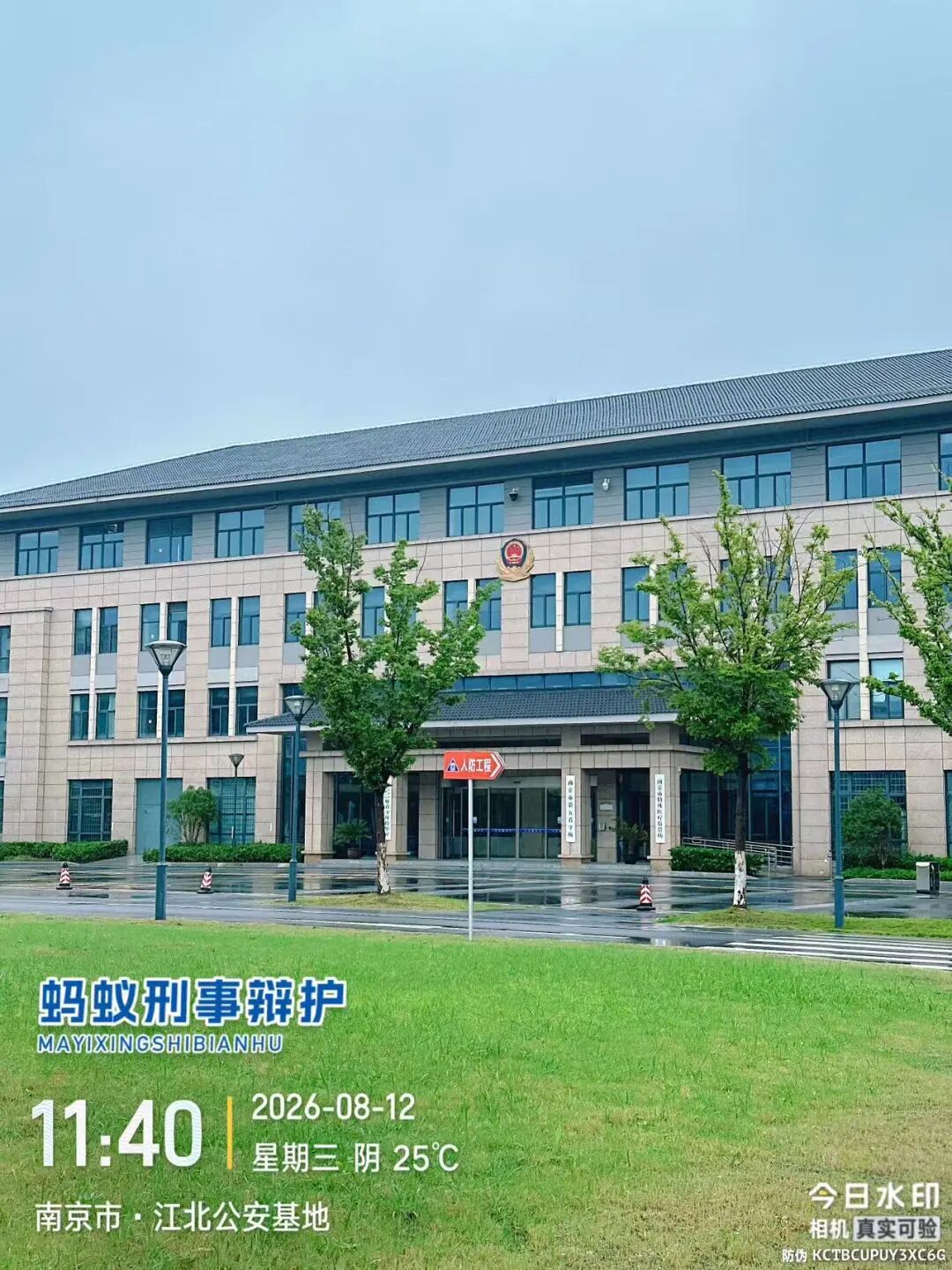 奔跑的蚂蚁｜2026年 第二十五周：笃行实务深耕案卷，奔走履职守护权益
