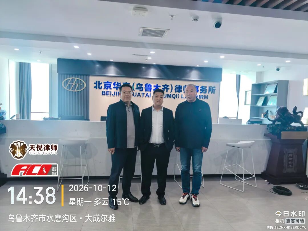 奔跑的蚂蚁 | 2026年 第三十三周：深耕证据精细打磨，跨城奔走笃行办案