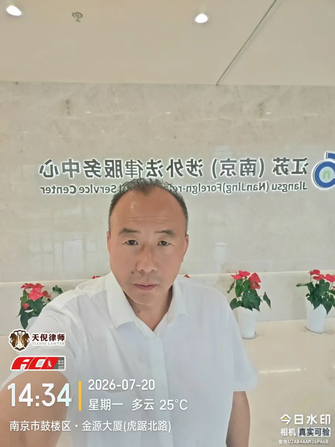 奔跑的蚂蚁｜2026年 第二十二周：研法笃行深耕实务，步履不息不负托付