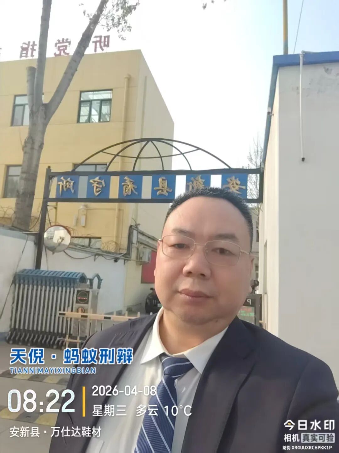 奔跑的蚂蚁｜2026年 第七周：实干赴初心，专业护公正