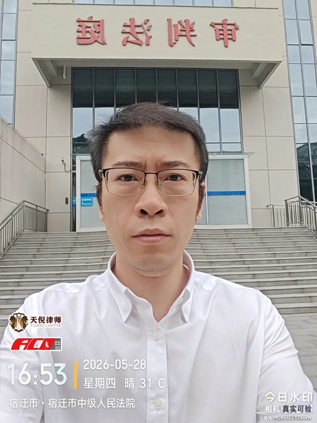 奔跑的蚂蚁｜2026年 第十四周：攻坚疑难案务，笃行法治担当