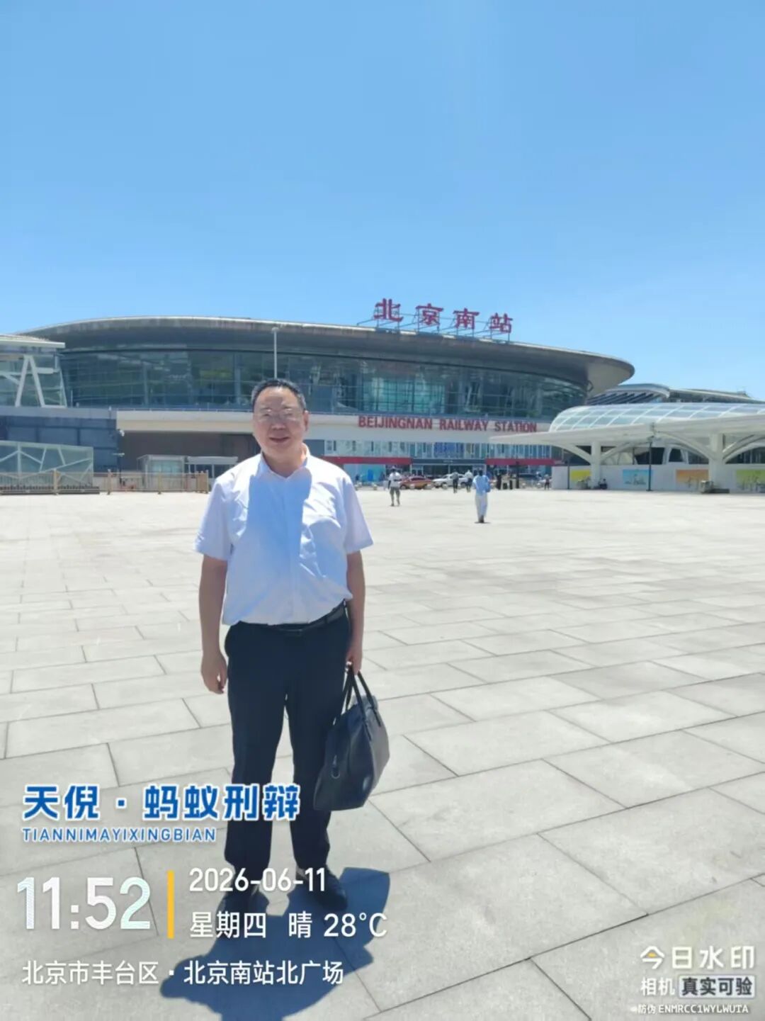 奔跑的蚂蚁｜2026年 第十六周：广纳前沿新知，恪守法治本心