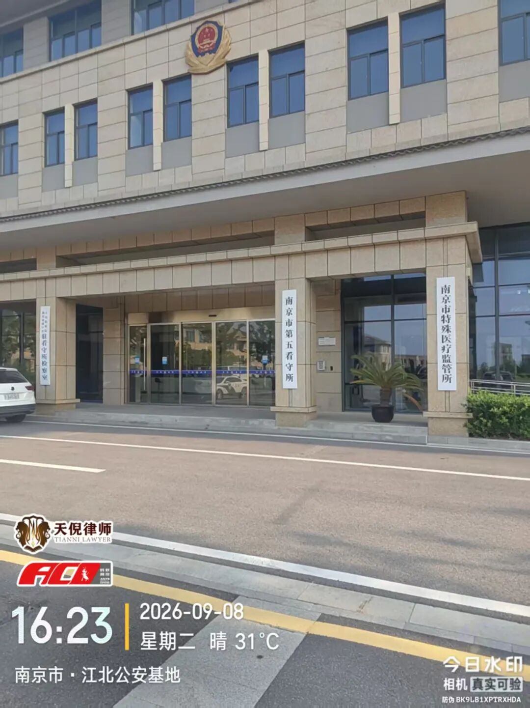 奔跑的蚂蚁 | 2026年 第二十九周：奔走异地开庭办案，精研文书夯实案件策略