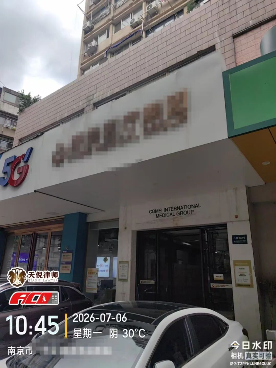 奔跑的蚂蚁｜2026年 第二十周：笃行研法磨砺匠心，深耕案务不负信赖