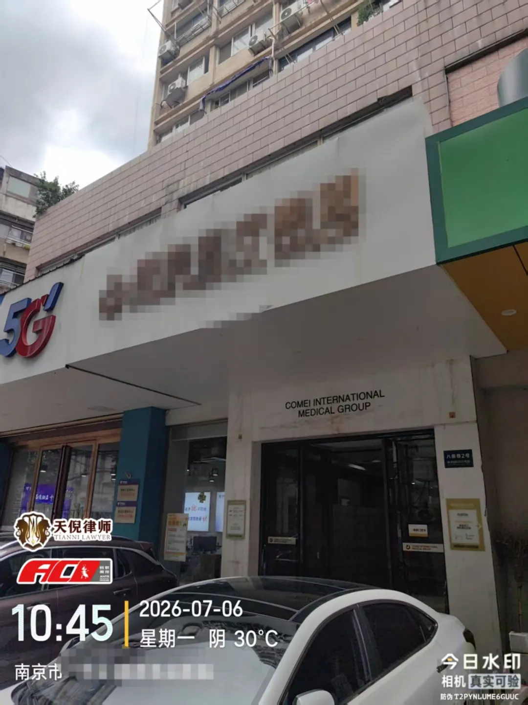 奔跑的蚂蚁|2026年 第二十周:笃行研法磨砺匠心,深耕案务不负信赖