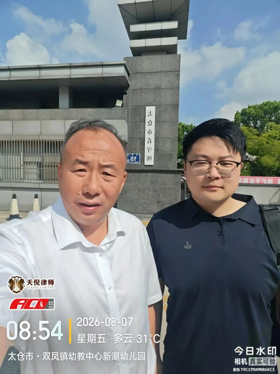 奔跑的蚂蚁｜2026年 第二十四周：深耕专业培训铸强根基，步履不息践诺为民