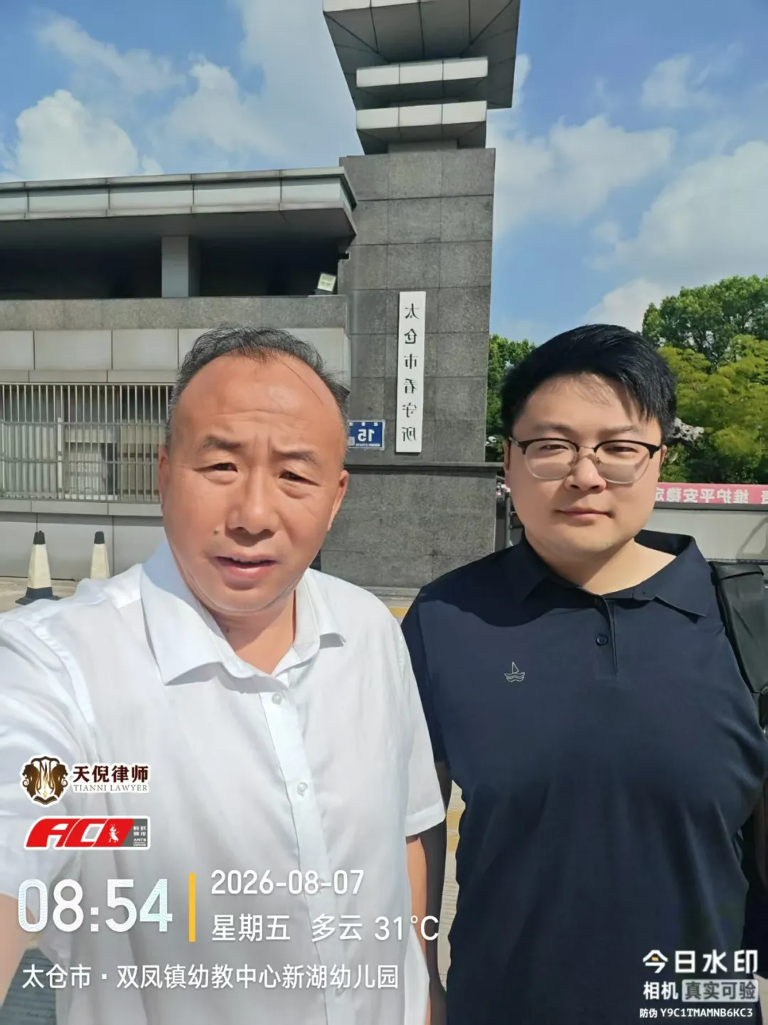 奔跑的蚂蚁|2026年 第二十四周:深耕专业培训铸强根基,步履不息践诺为民