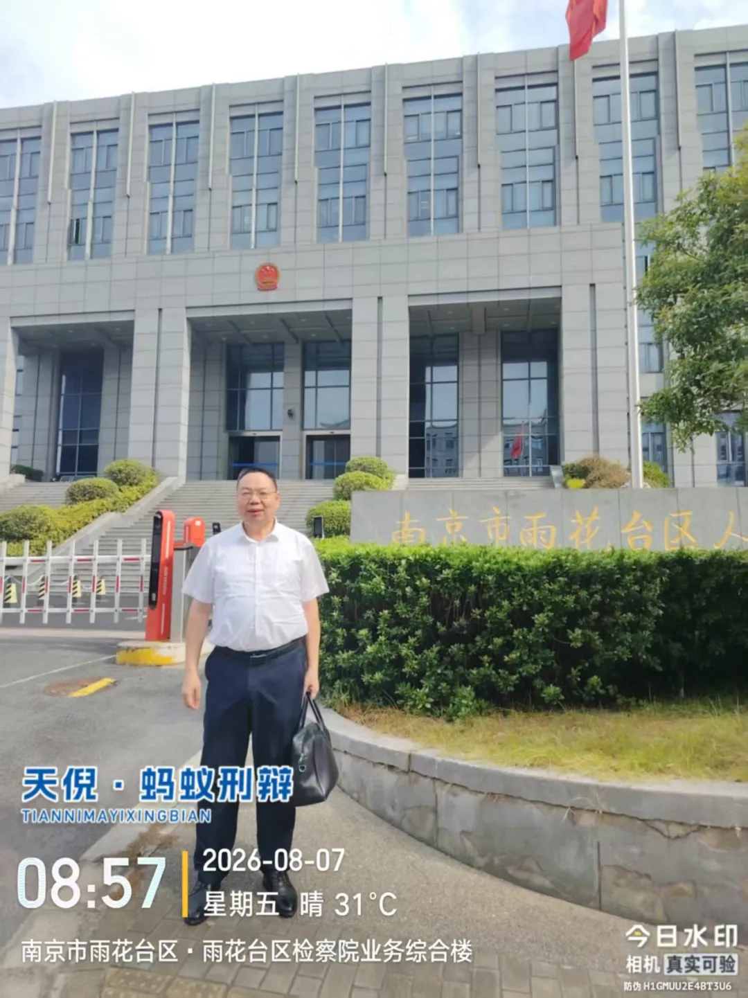 奔跑的蚂蚁|2026年 第二十四周:深耕专业培训铸强根基,步履不息践诺为民