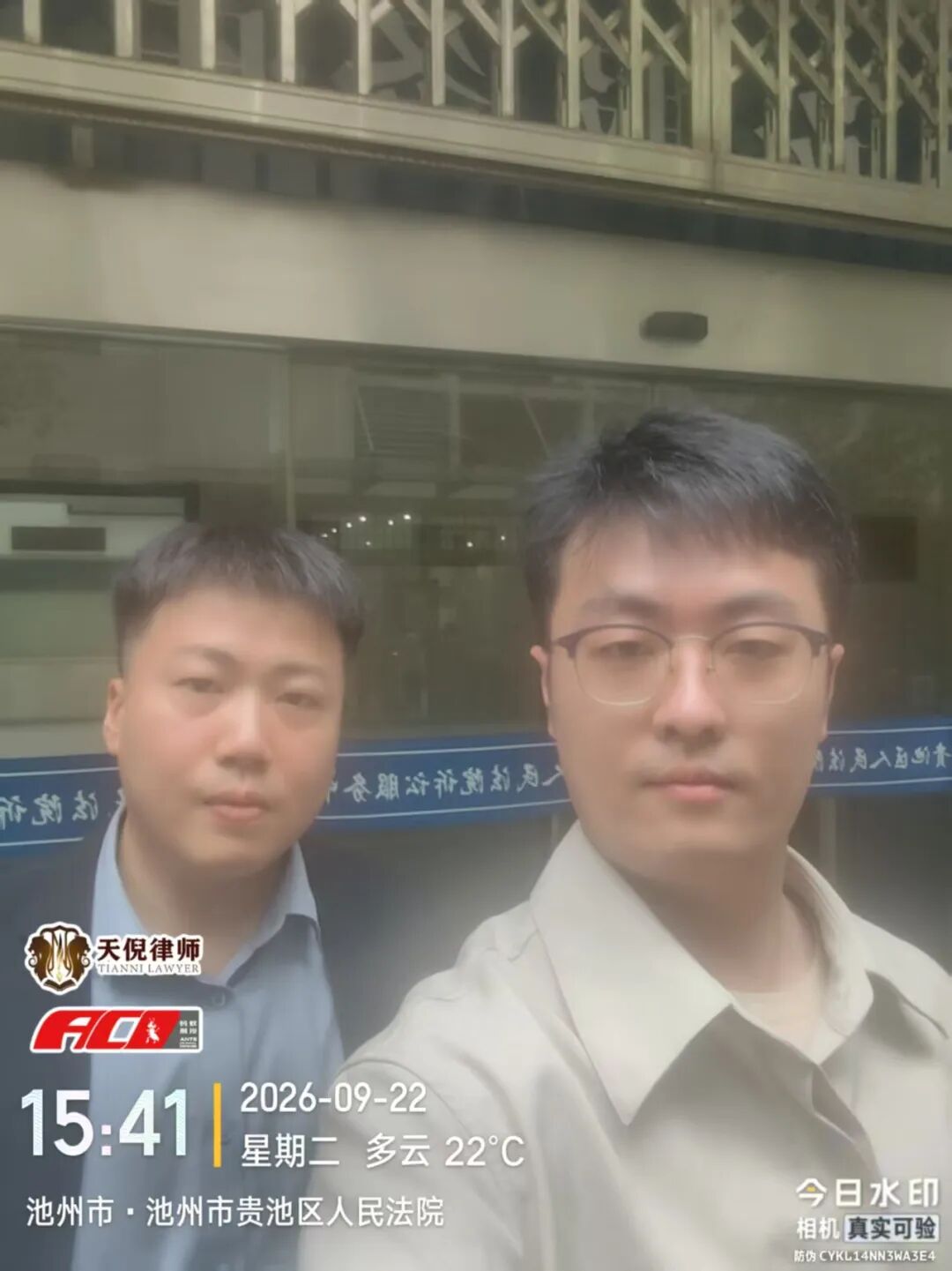 奔跑的蚂蚁｜2026年 第三十一周：深耕卷宗研判案情，奔走检法维护权益