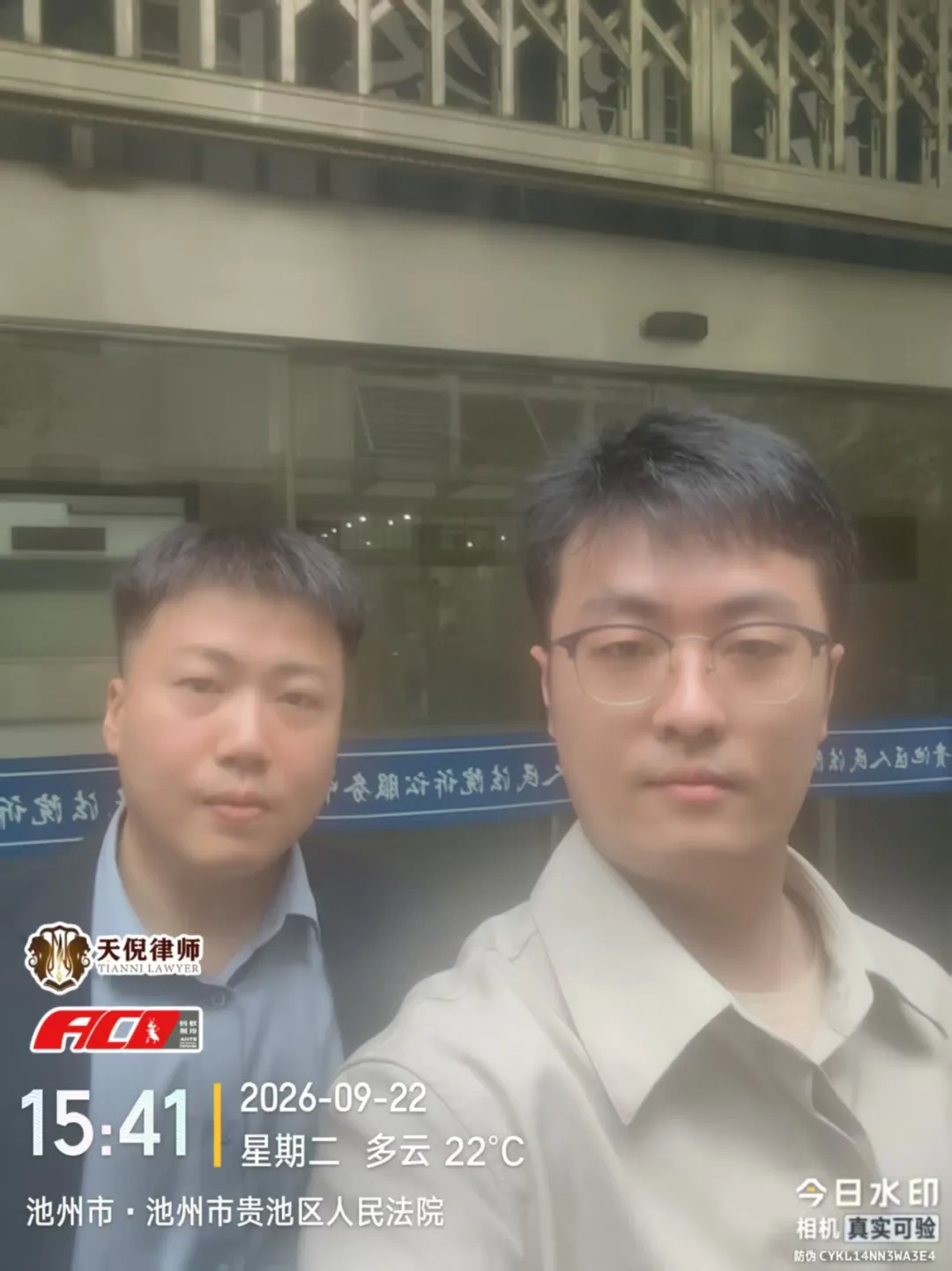 奔跑的蚂蚁|2026年 第三十一周:深耕卷宗研判案情,奔走检法维护权益
