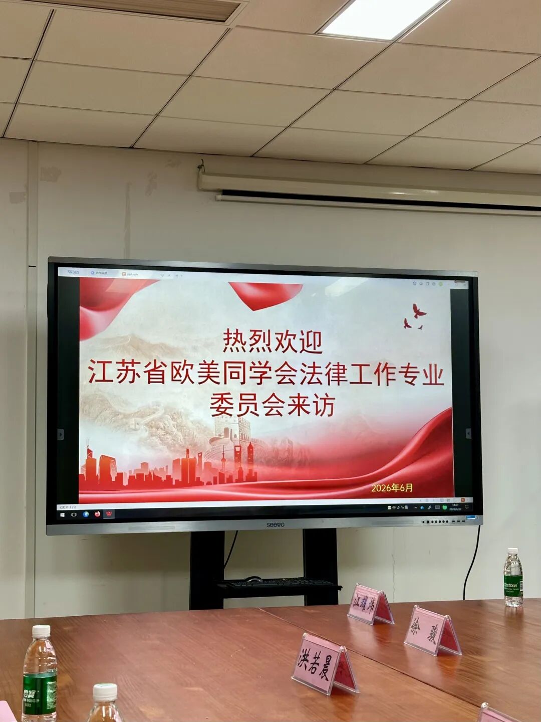 奔跑的蚂蚁｜2026年 第十八周：扎根一线深耕办案实务，精研法理筑牢专业根基