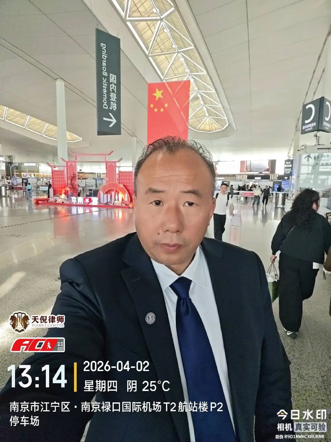 奔跑的蚂蚁｜2026年 第六周：勤勉尽所托，笃行践使命