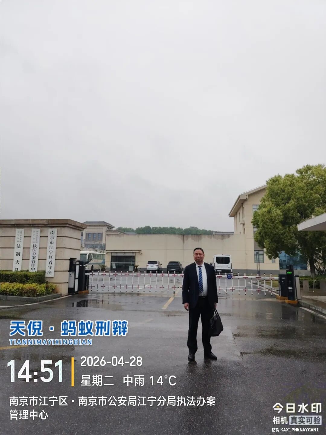奔跑的蚂蚁｜2026年 第十周：深耕疑难案，专业启新程