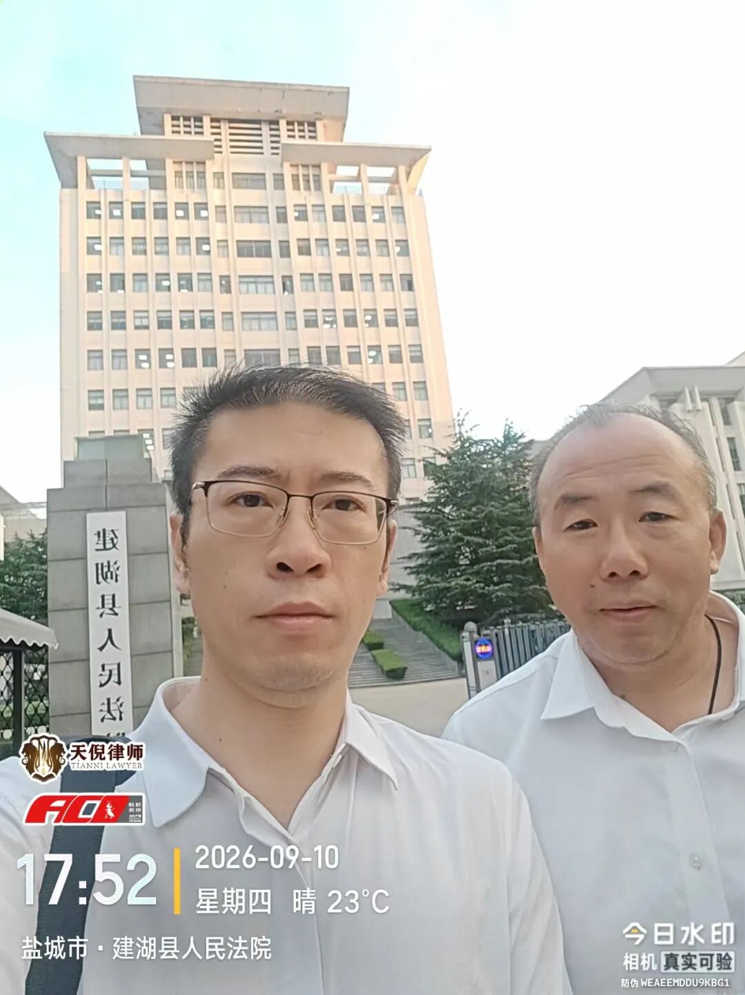 奔跑的蚂蚁 | 2026年 第二十九周：奔走异地开庭办案，精研文书夯实案件策略