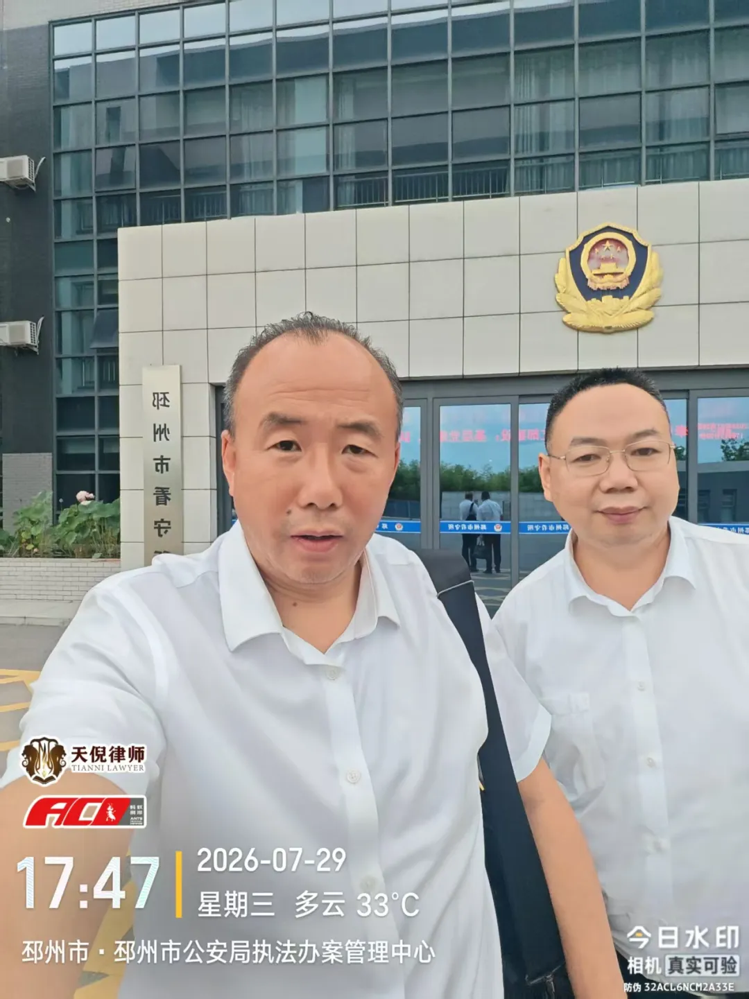 奔跑的蚂蚁|2026年 第二十三周:持法笃行深耕案源,步履不息不负所托