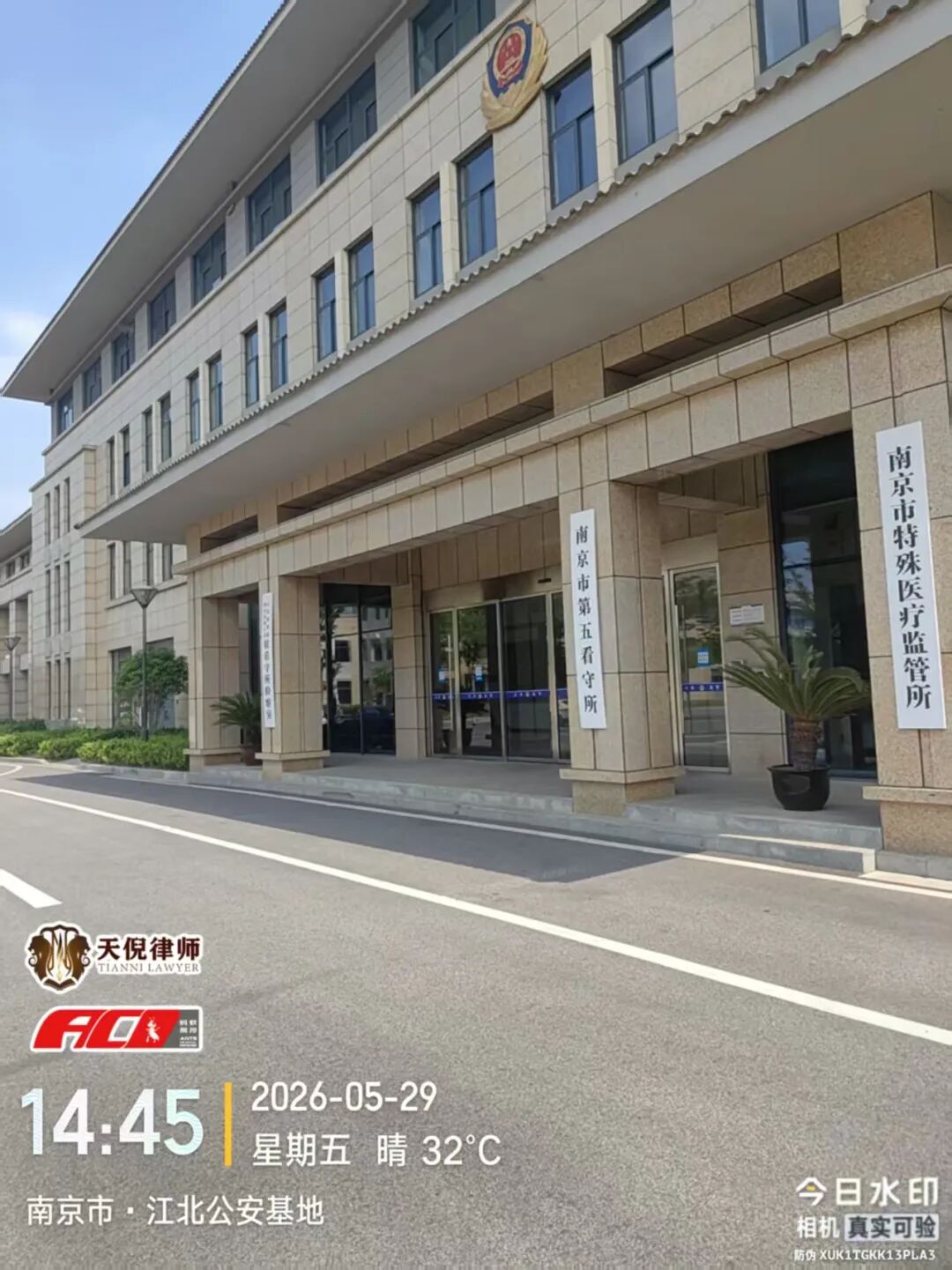 奔跑的蚂蚁｜2026年 第十四周：攻坚疑难案务，笃行法治担当