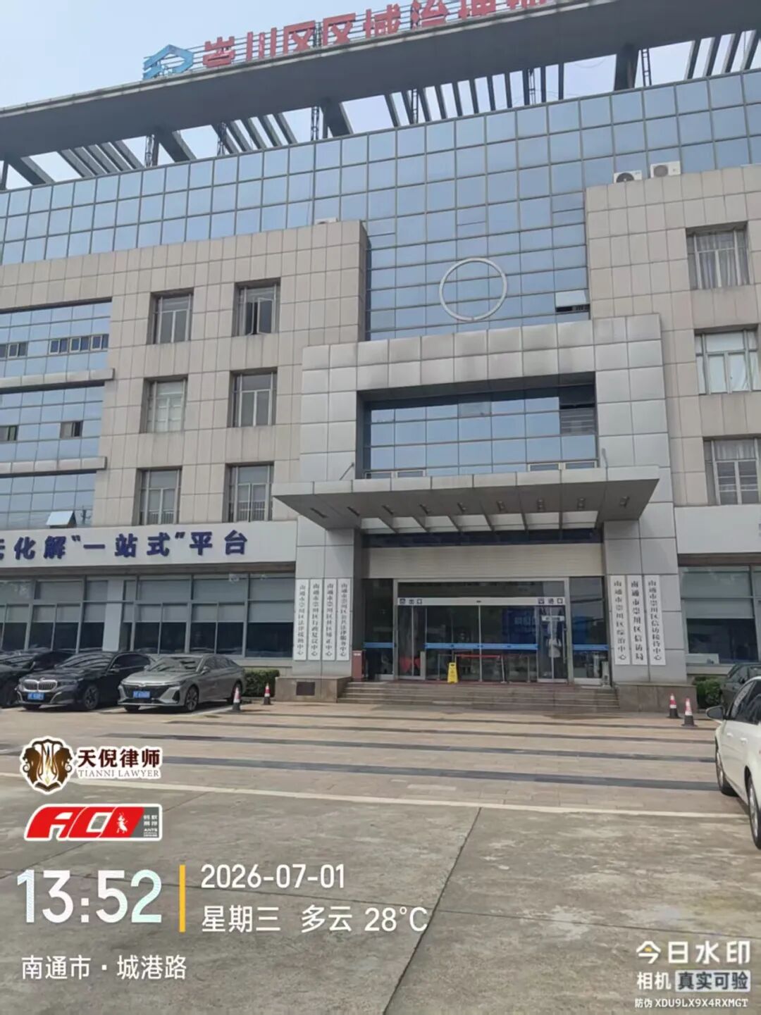 奔跑的蚂蚁｜2026年 第十九周：深耕实务精进专业，知行笃行不负托付