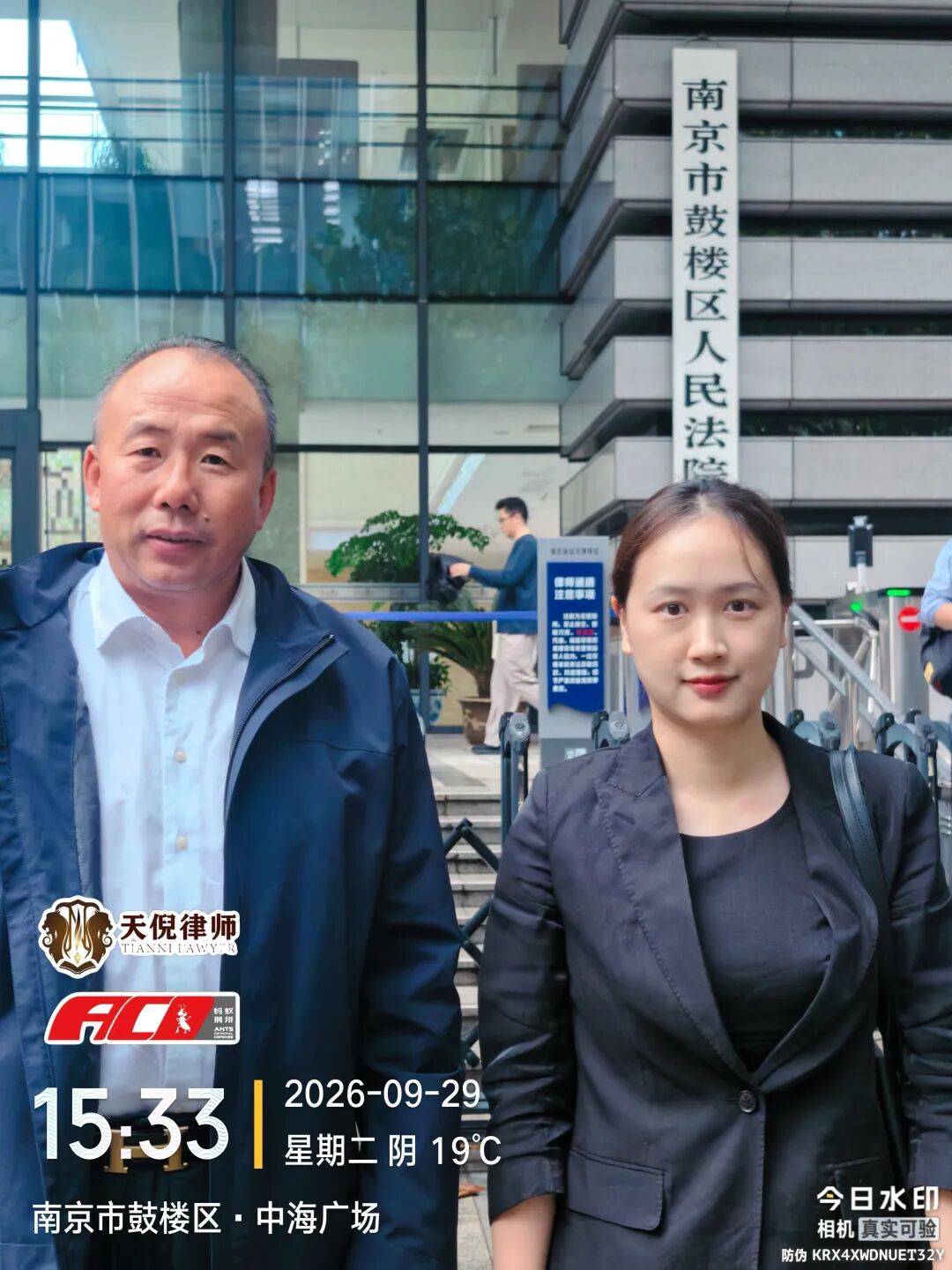 奔跑的蚂蚁 | 2026年 第三十二周：坚守办案节奏不松懈，跨域履职守护权益