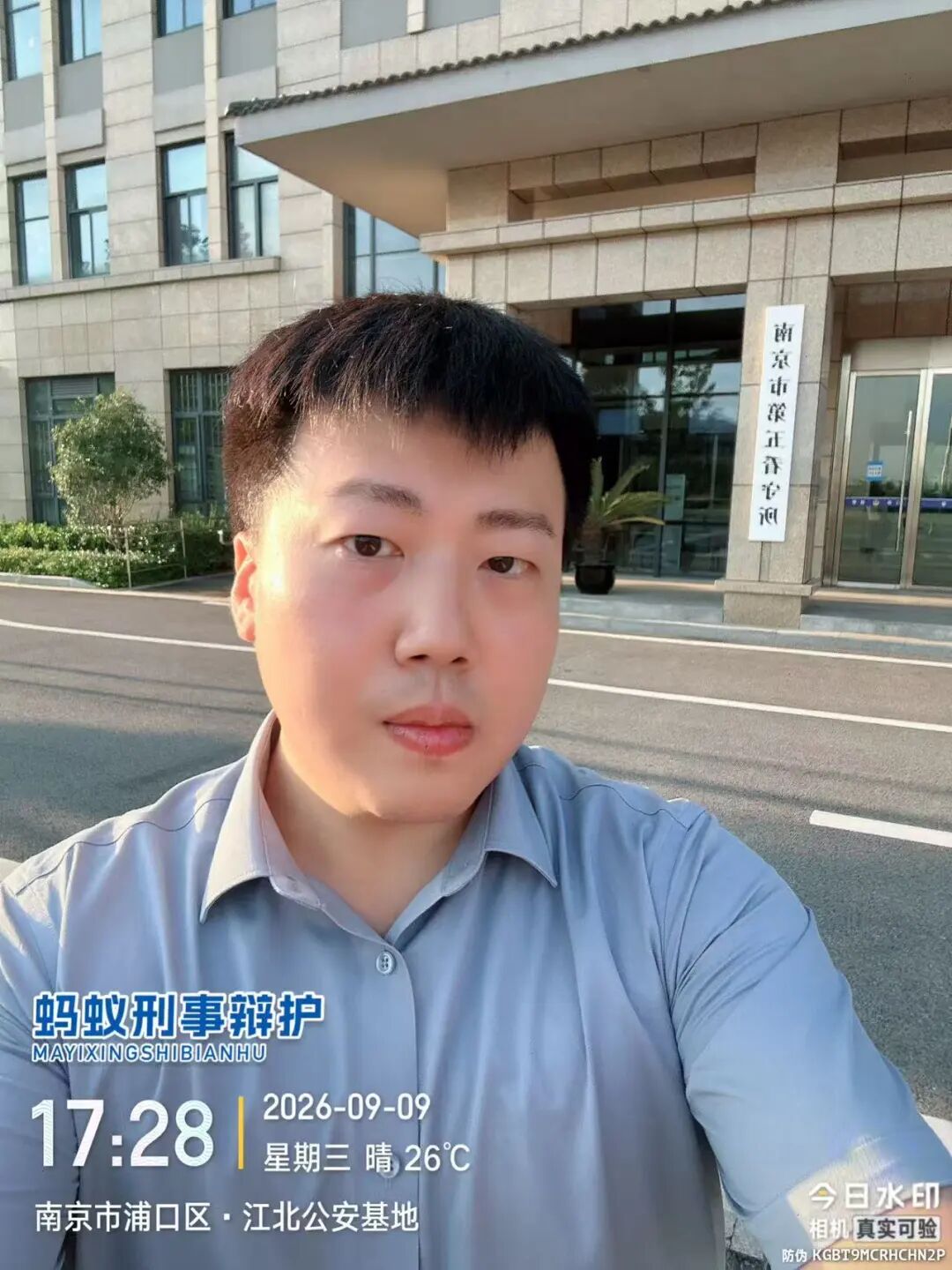 奔跑的蚂蚁 | 2026年 第二十九周：奔走异地开庭办案，精研文书夯实案件策略