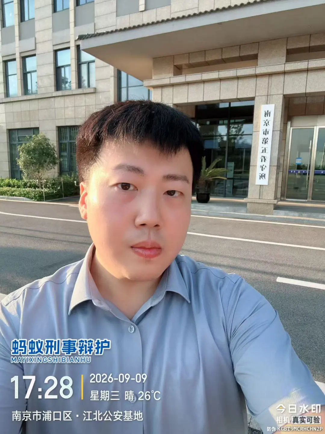 奔跑的蚂蚁 | 2026年 第二十九周:奔走异地开庭办案,精研文书夯实案件策略