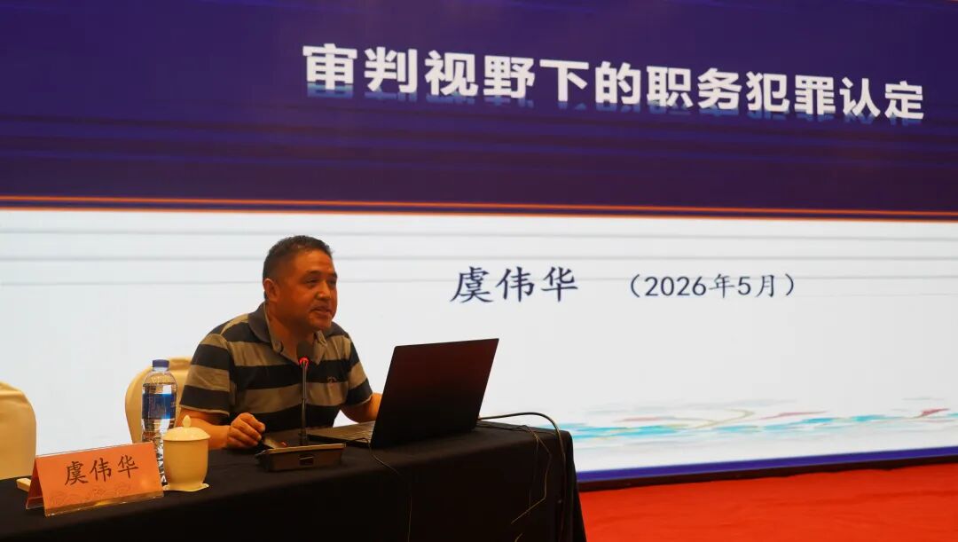 奔跑的蚂蚁｜2026年 第十三周：研规精实务，笃行护公正