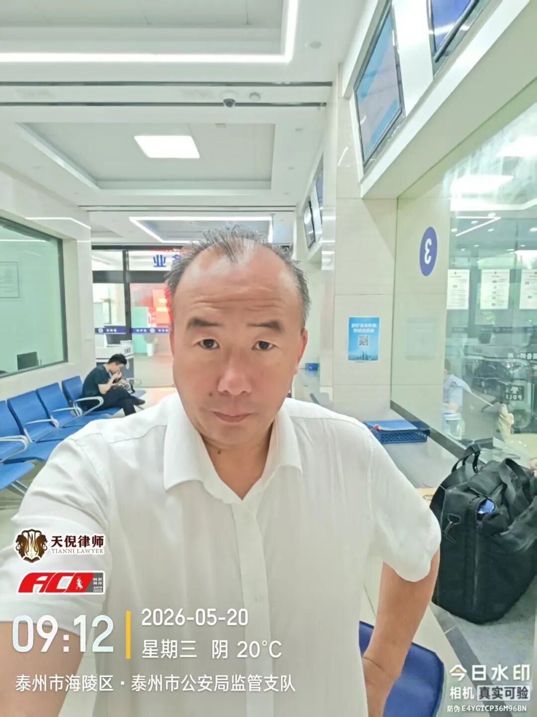 奔跑的蚂蚁｜2026年 第十三周：研规精实务，笃行护公正