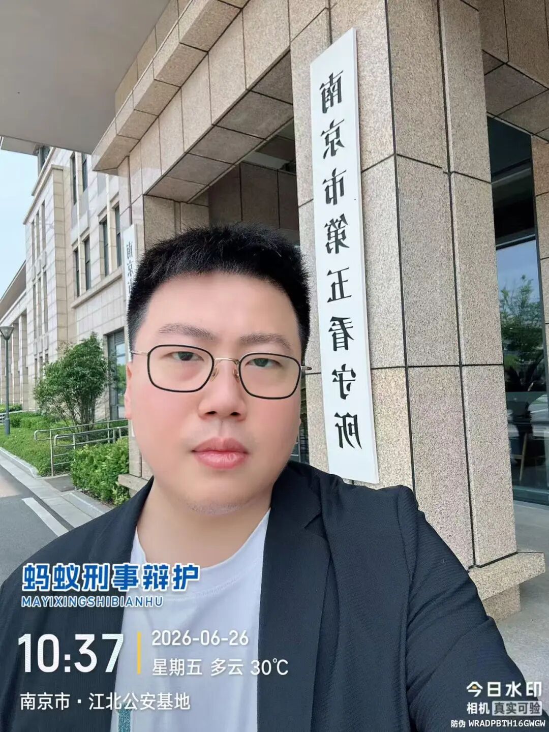奔跑的蚂蚁｜2026年 第十八周：扎根一线深耕办案实务，精研法理筑牢专业根基
