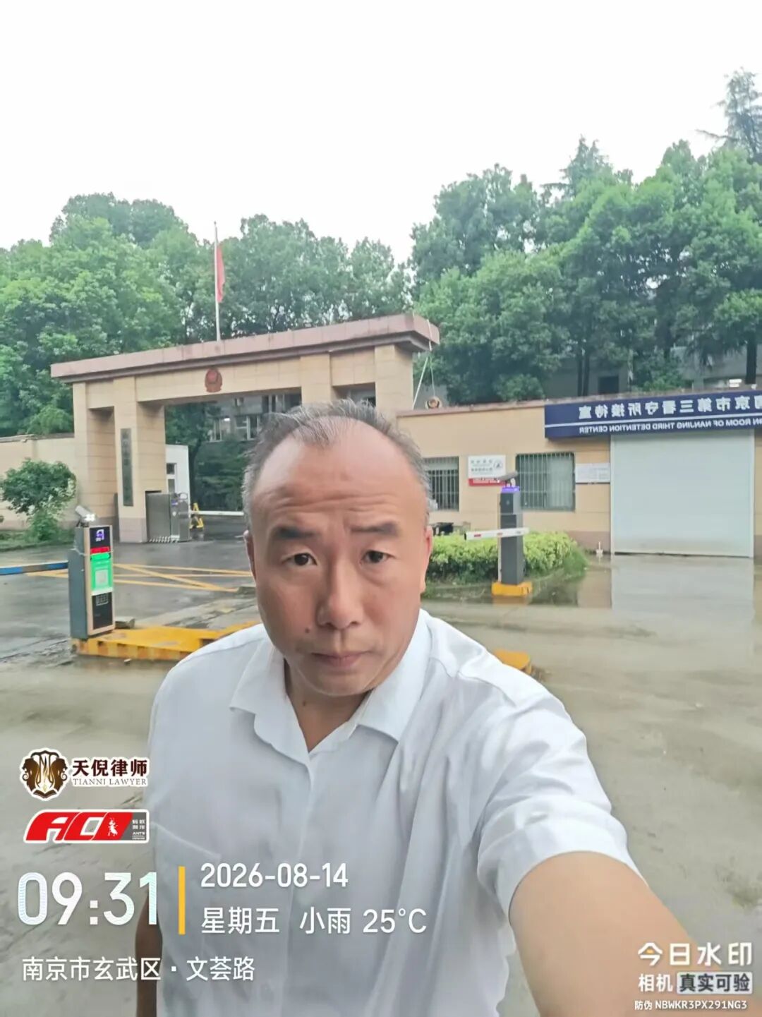 奔跑的蚂蚁｜2026年 第二十五周：笃行实务深耕案卷，奔走履职守护权益