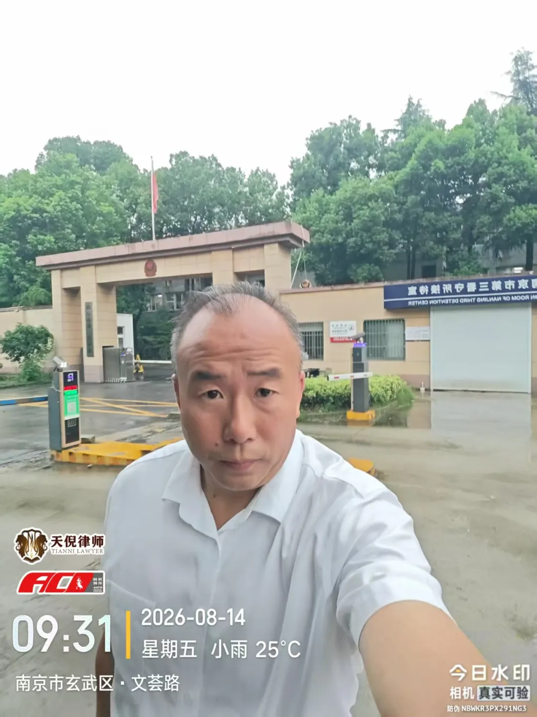 奔跑的蚂蚁|2026年 第二十五周:笃行实务深耕案卷,奔走履职守护权益