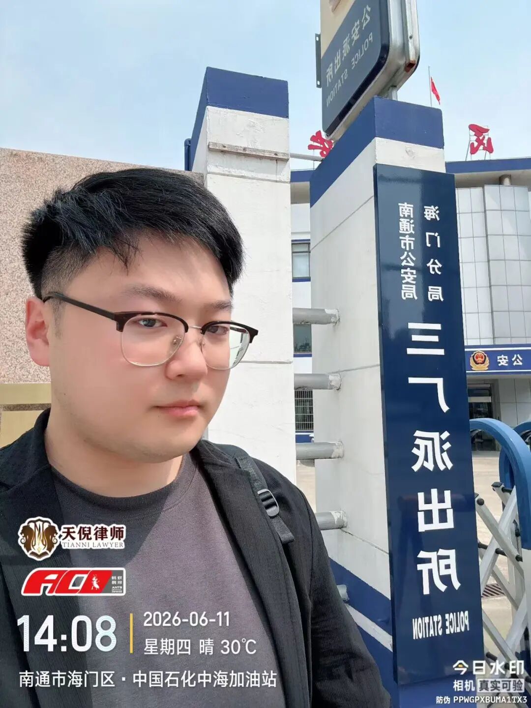 奔跑的蚂蚁｜2026年 第十六周：广纳前沿新知，恪守法治本心