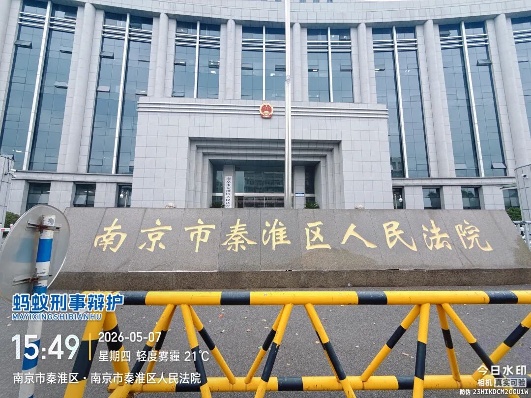 奔跑的蚂蚁｜2026年 第十一周：笃行办铁案，坚守护公正