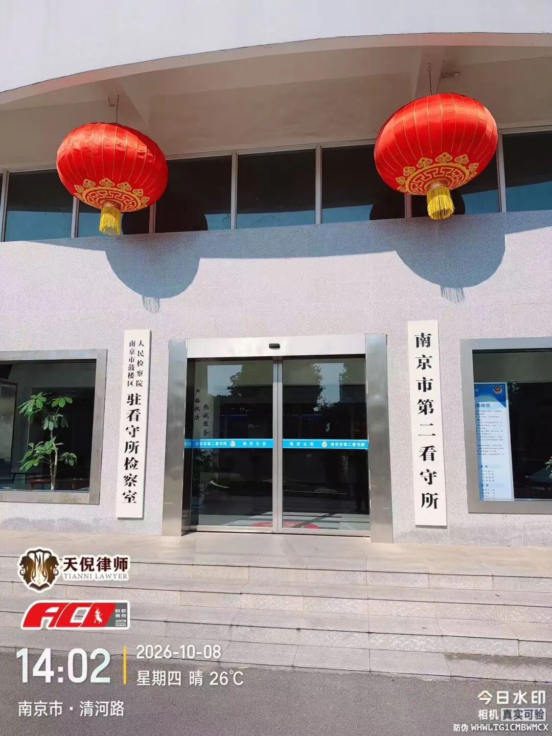 奔跑的蚂蚁 | 2026年 第三十二周：坚守办案节奏不松懈，跨域履职守护权益