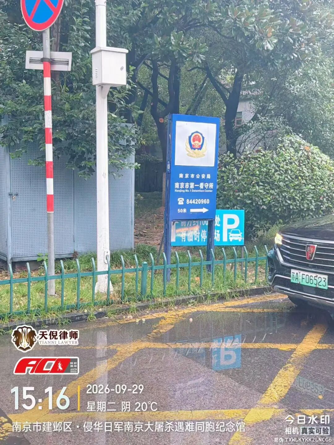 奔跑的蚂蚁 | 2026年 第三十二周：坚守办案节奏不松懈，跨域履职守护权益