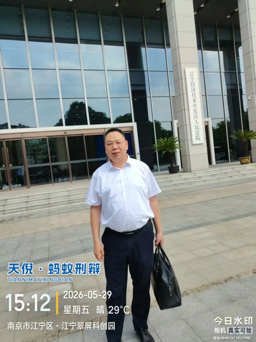 奔跑的蚂蚁｜2026年 第十四周：攻坚疑难案务，笃行法治担当