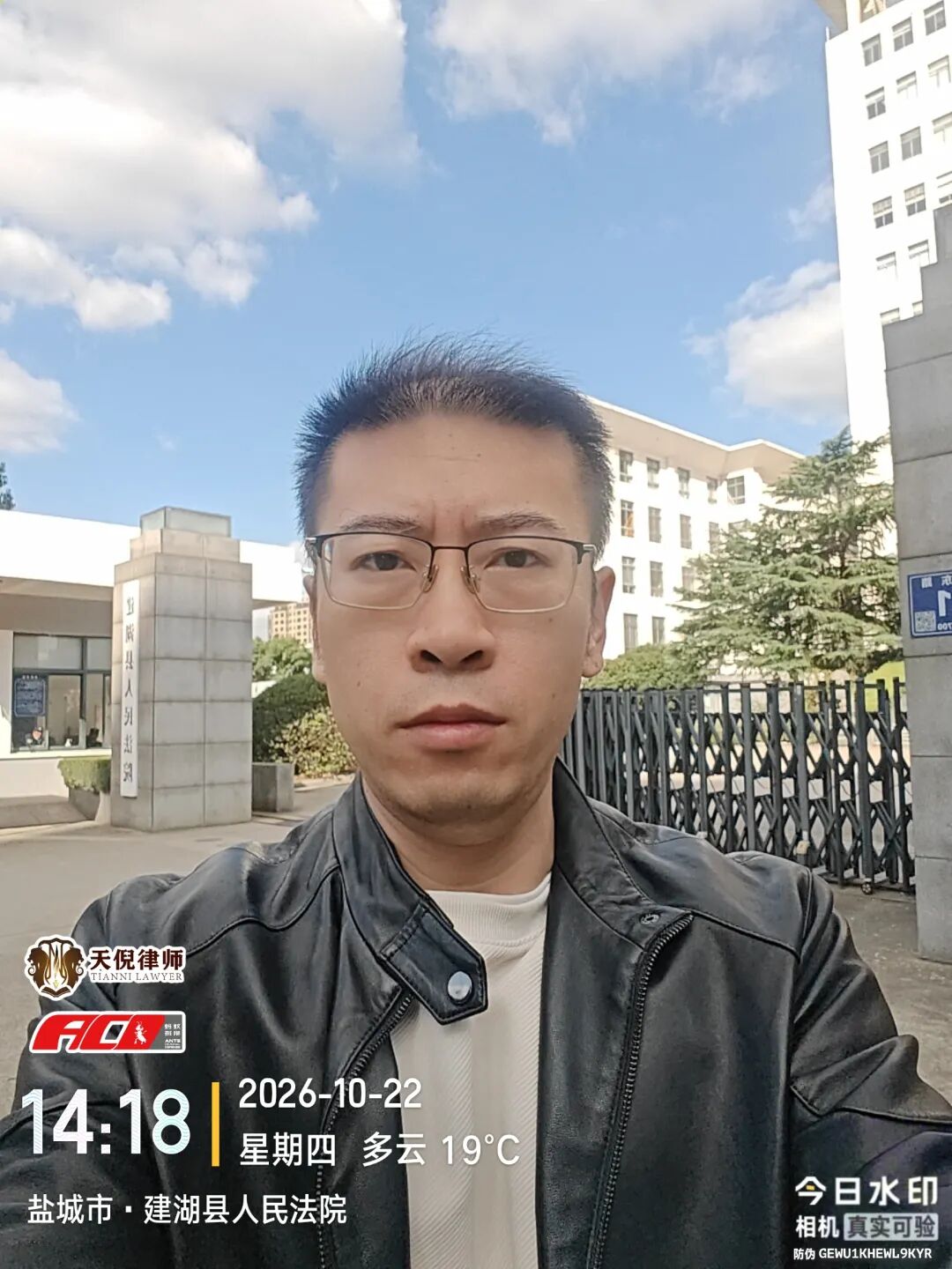奔跑的蚂蚁 | 2026年 第三十四周：奔赴异地阅卷申诉，精研庭辩守护底线