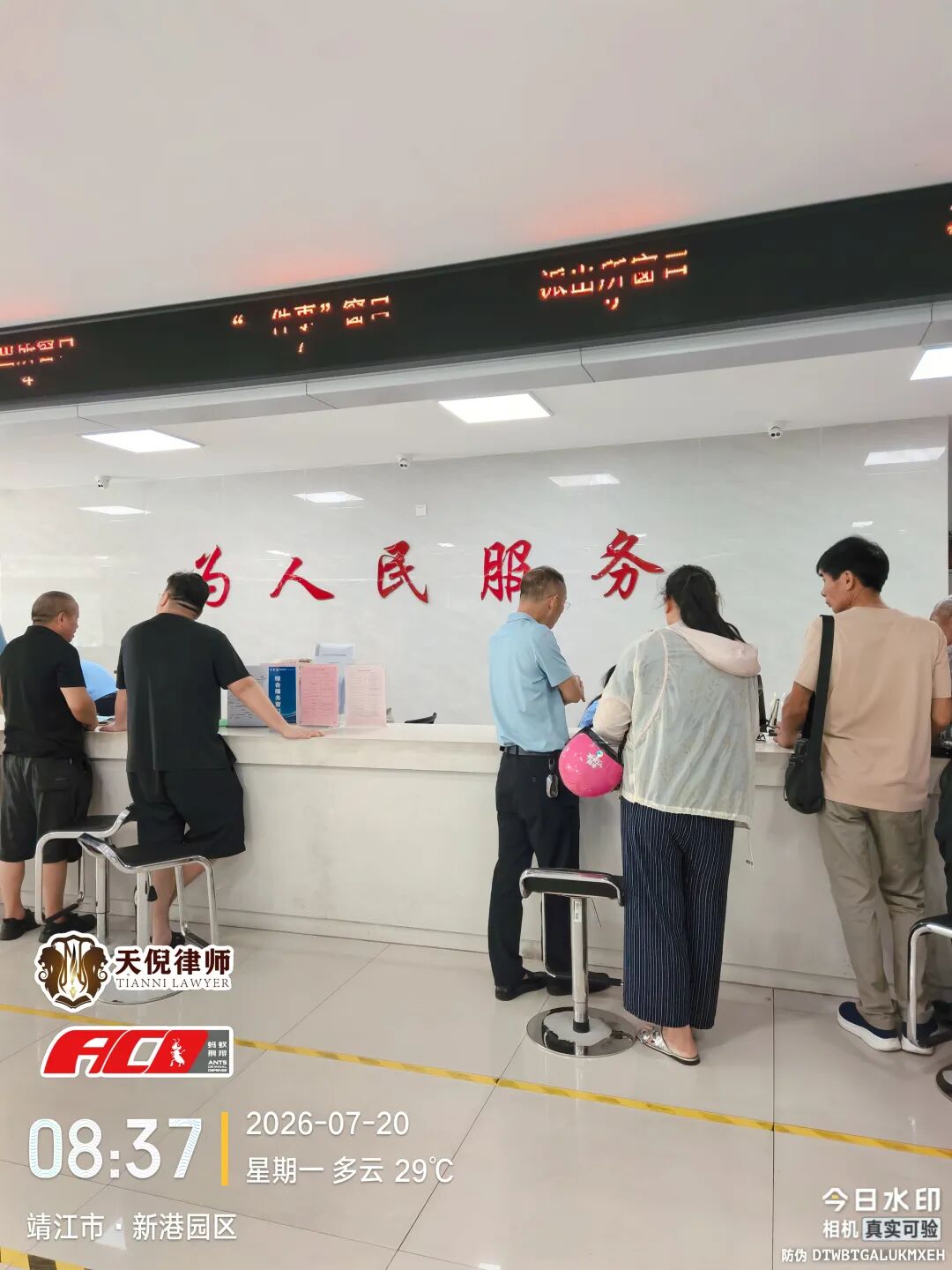 奔跑的蚂蚁｜2026年 第二十二周：研法笃行深耕实务，步履不息不负托付