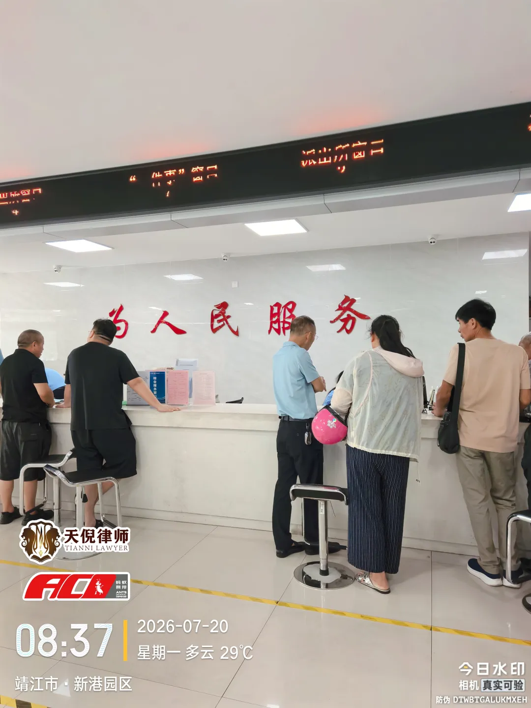 奔跑的蚂蚁|2026年 第二十二周:研法笃行深耕实务,步履不息不负托付