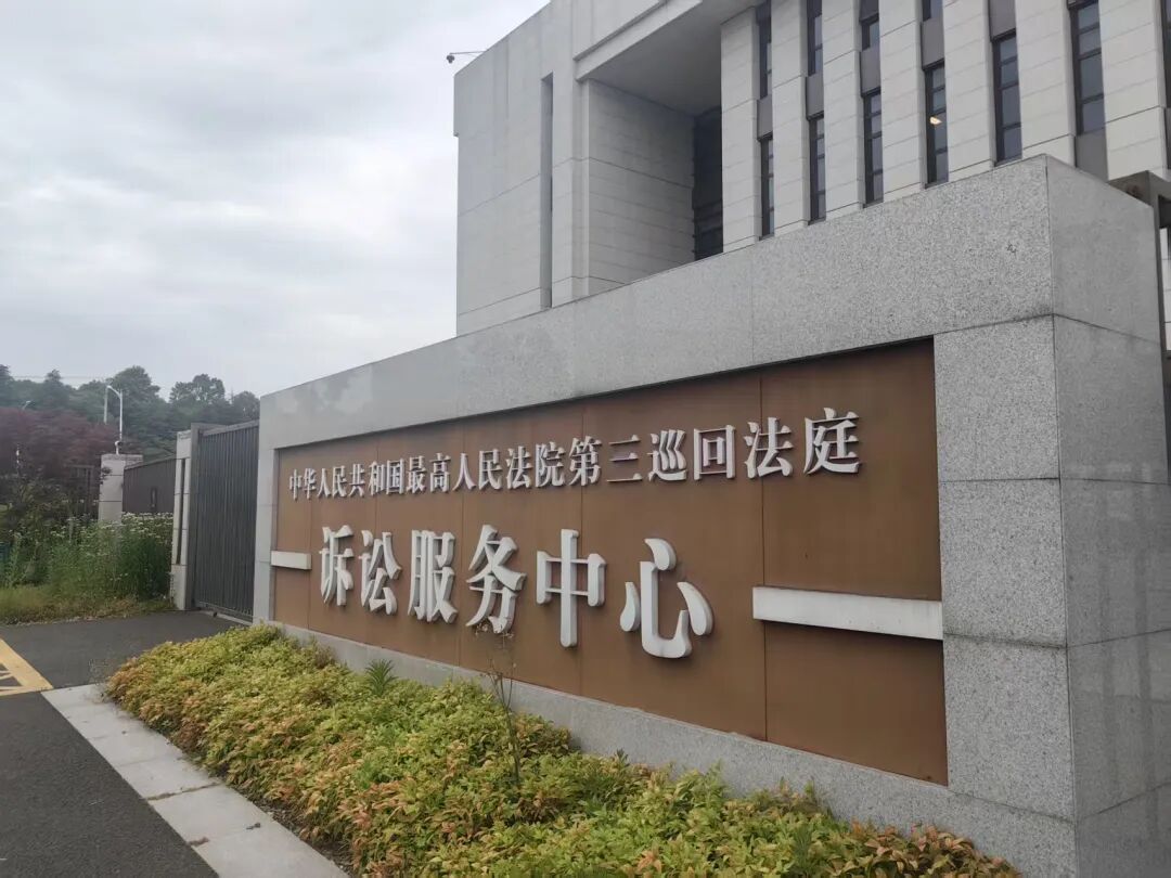 奔跑的蚂蚁｜2026年 第十三周：研规精实务，笃行护公正