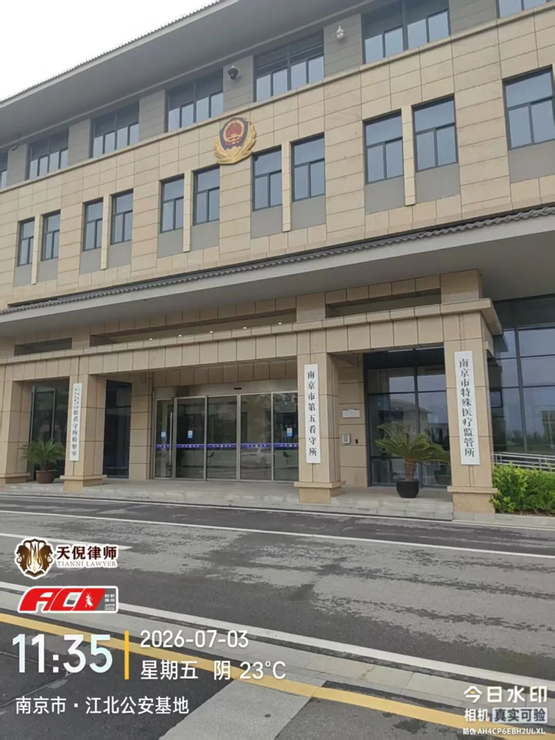 奔跑的蚂蚁｜2026年 第十九周：深耕实务精进专业，知行笃行不负托付