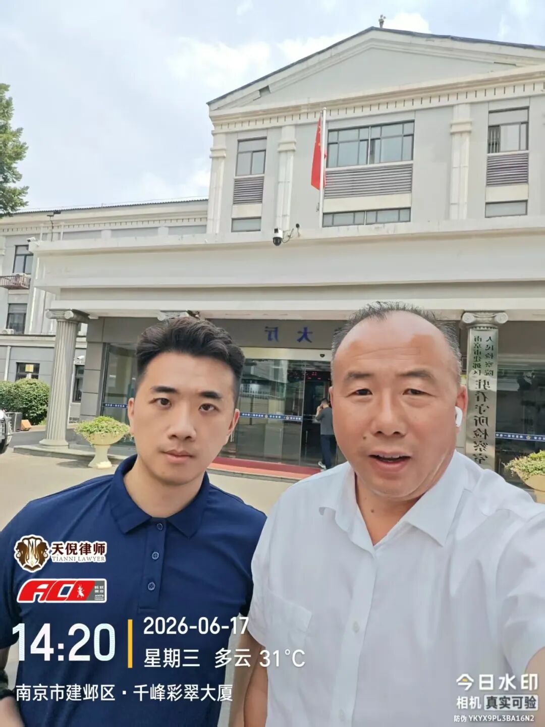 奔跑的蚂蚁｜2026年 第十七周：深耕实务办案一线，精进专业法律服务