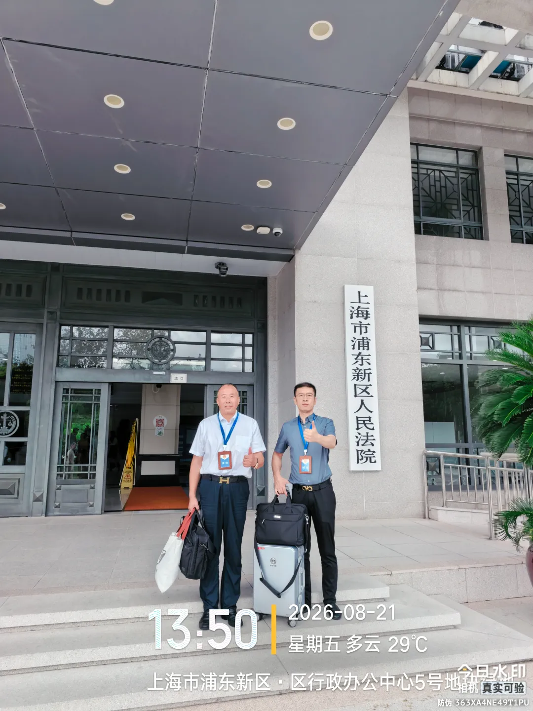 奔跑的蚂蚁|2026年 第二十六周:深耕实务研判证据,奔赴异地恪尽职责