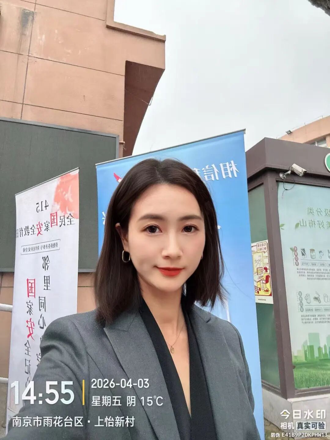 奔跑的蚂蚁｜2026年 第六周：勤勉尽所托，笃行践使命