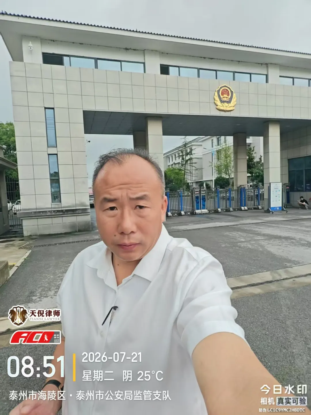 奔跑的蚂蚁|2026年 第二十二周:研法笃行深耕实务,步履不息不负托付