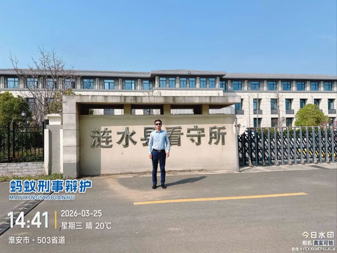 奔跑的蚂蚁｜2026年 第五周：实干赴新程，刑辩守初心