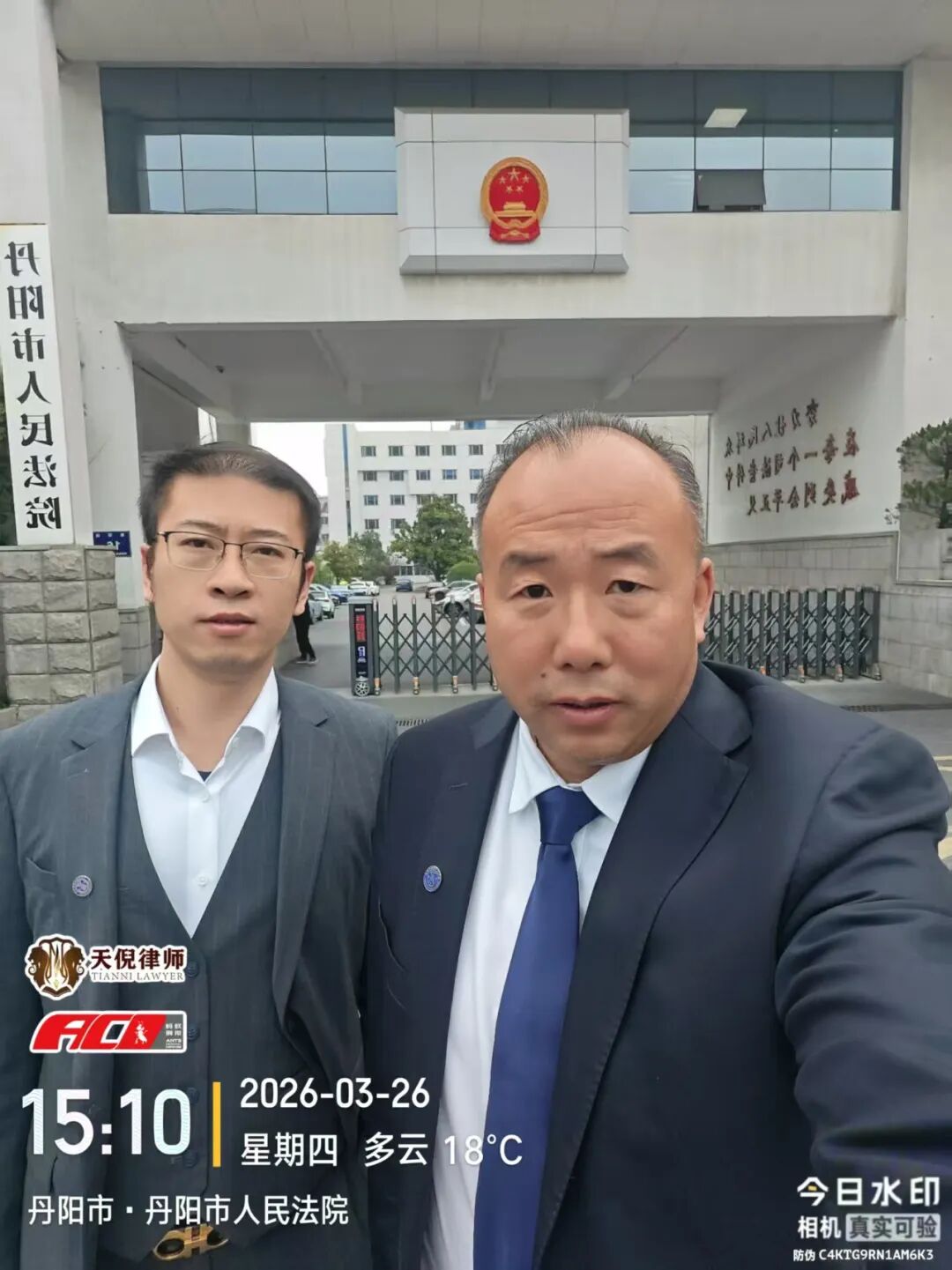 奔跑的蚂蚁｜2026年 第五周：实干赴新程，刑辩守初心