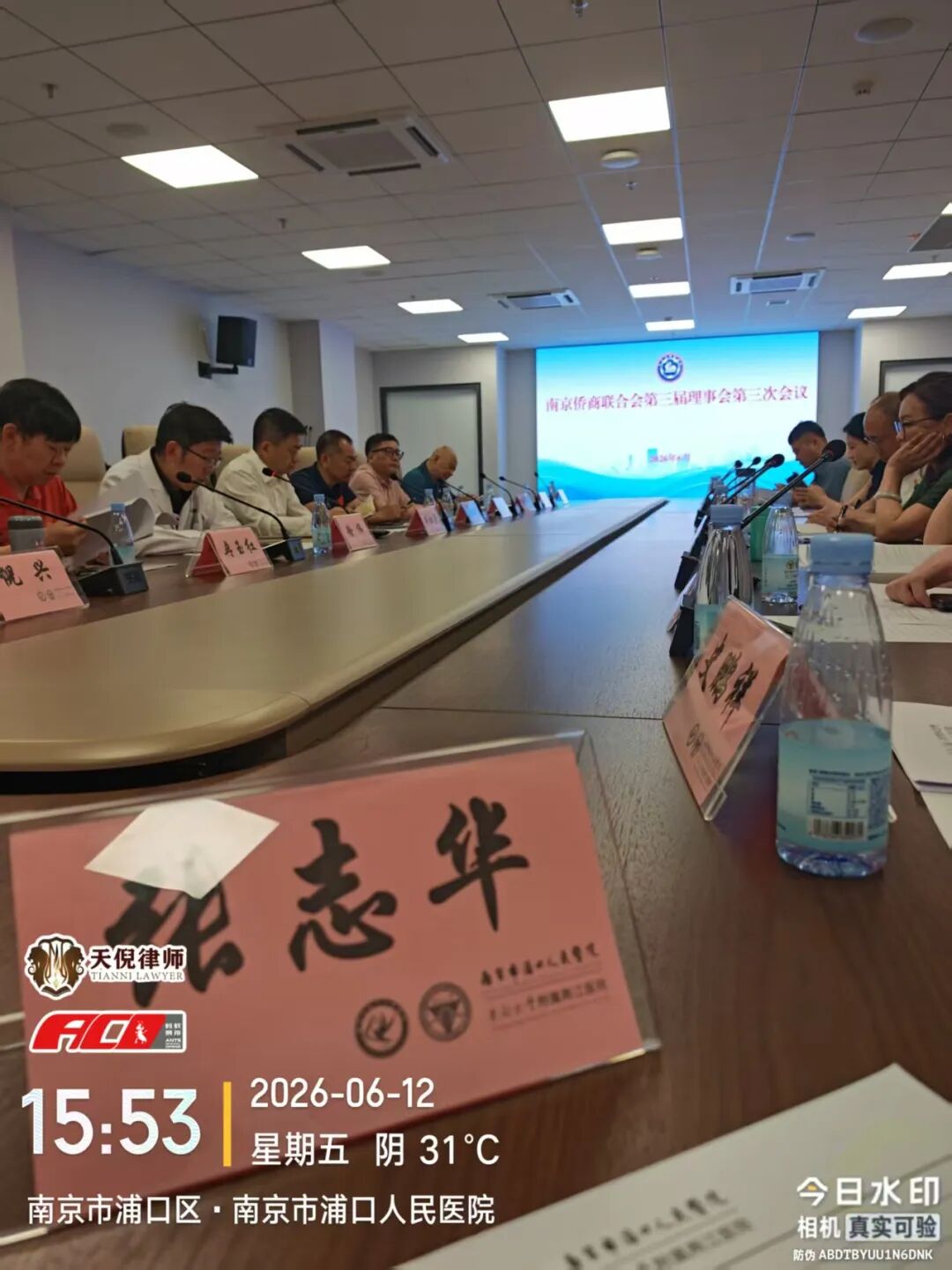 奔跑的蚂蚁｜2026年 第十六周：广纳前沿新知，恪守法治本心