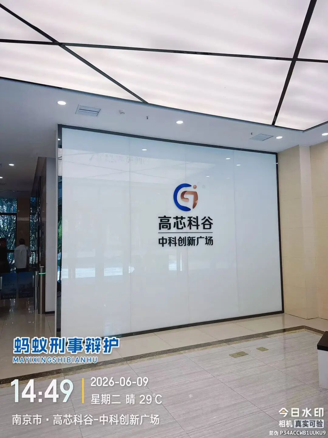 奔跑的蚂蚁｜2026年 第十六周：广纳前沿新知，恪守法治本心